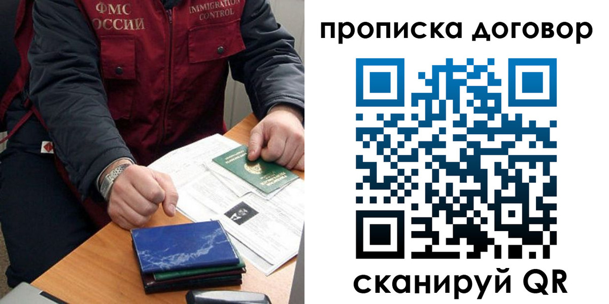 регистрация для школы в Моздоке